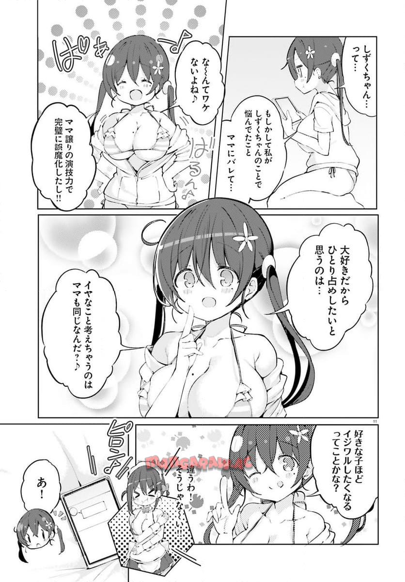 P11