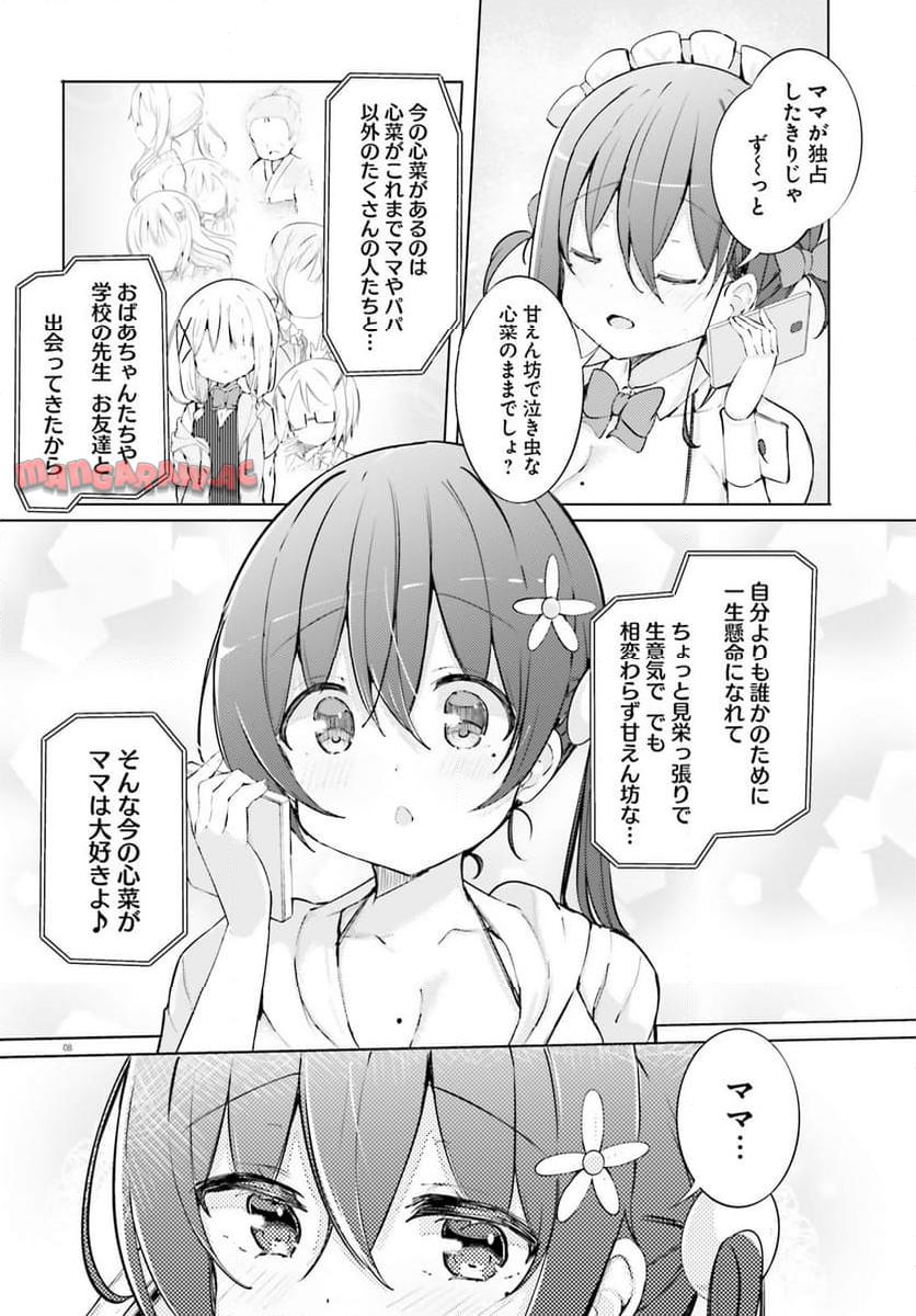 P8