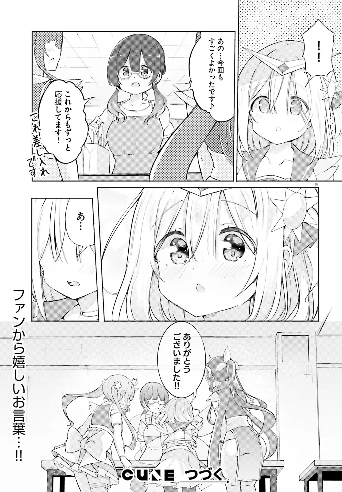 P7