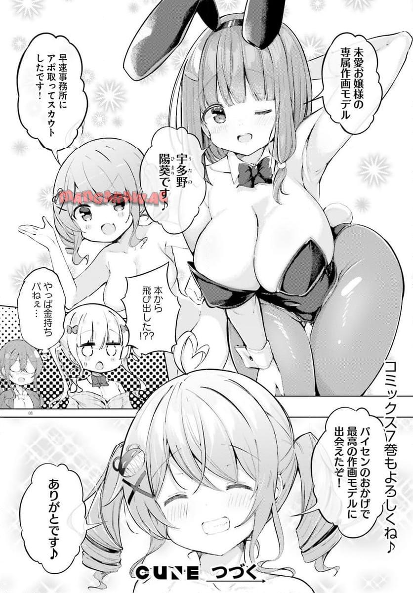 P8