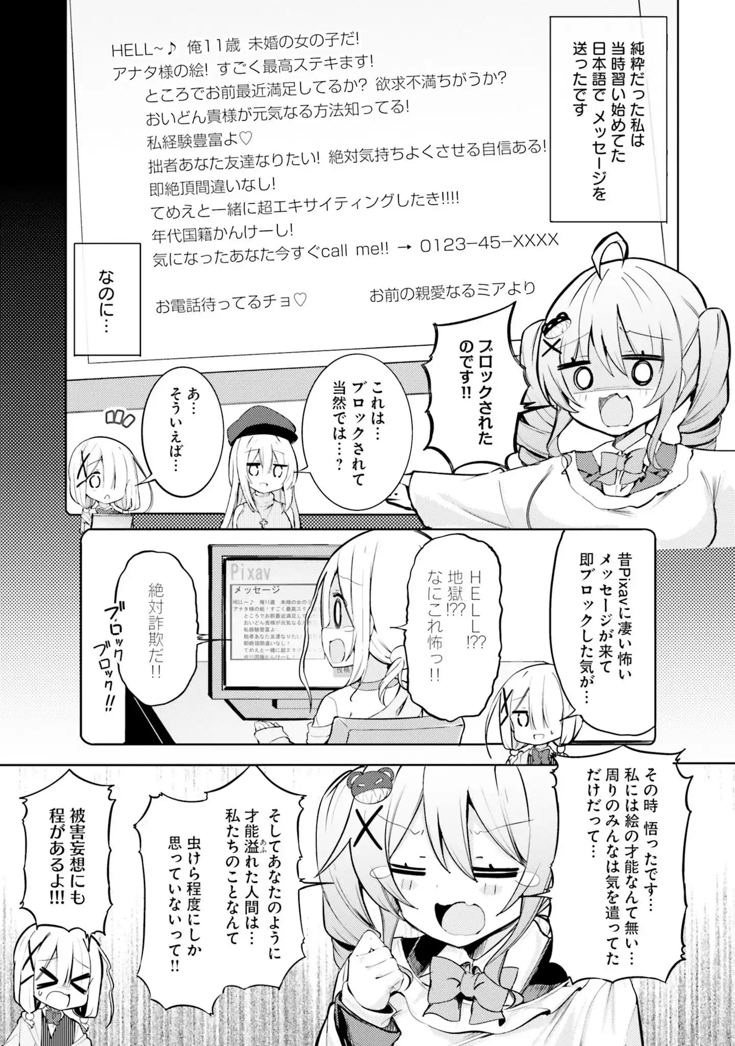 P9