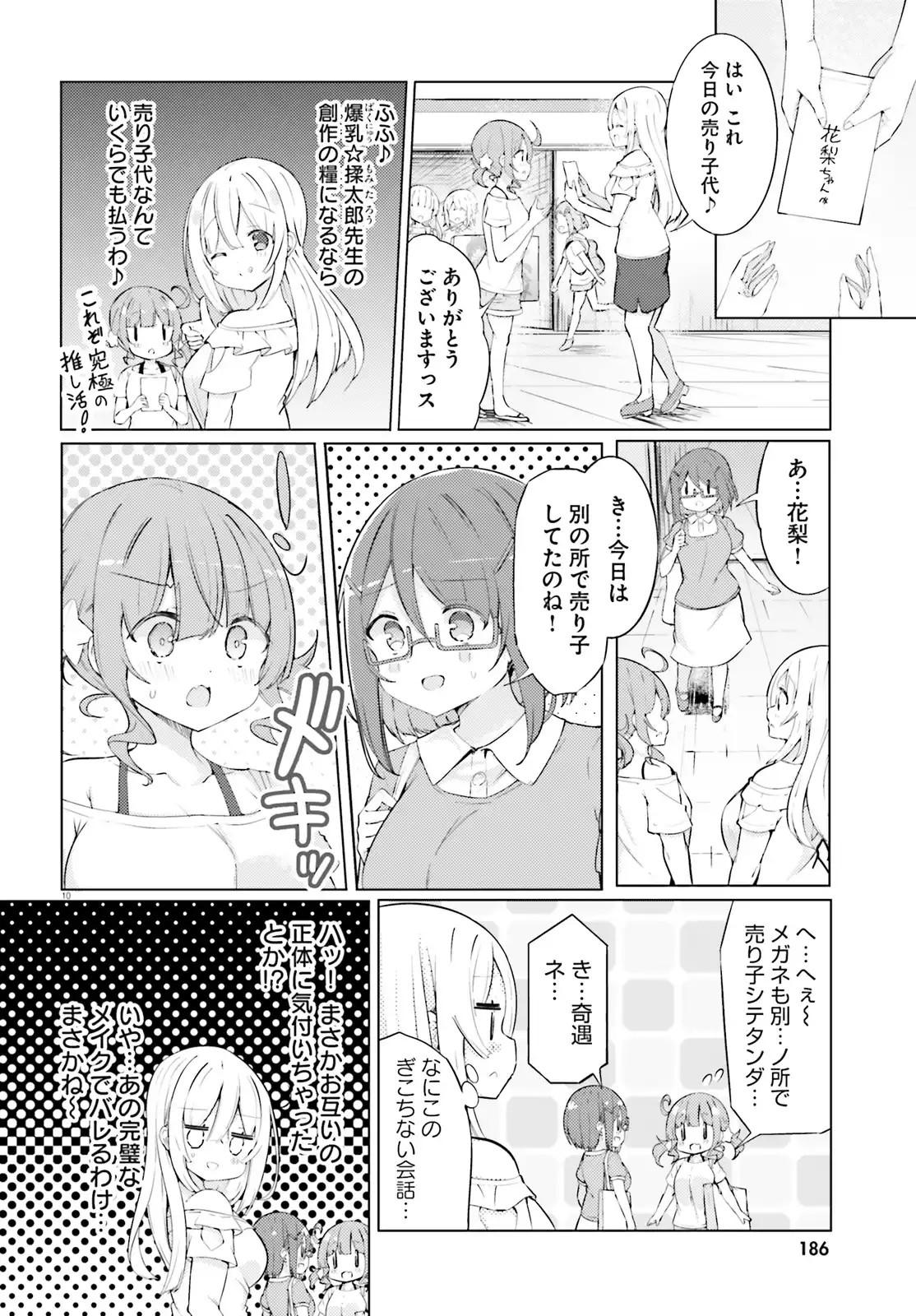 P10