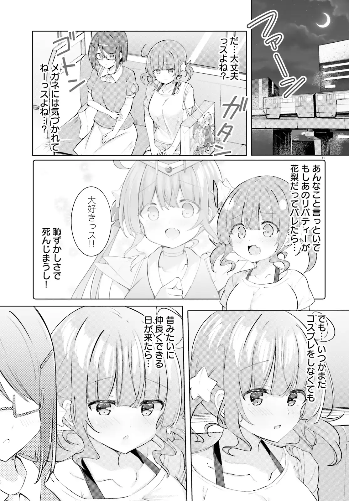 P11