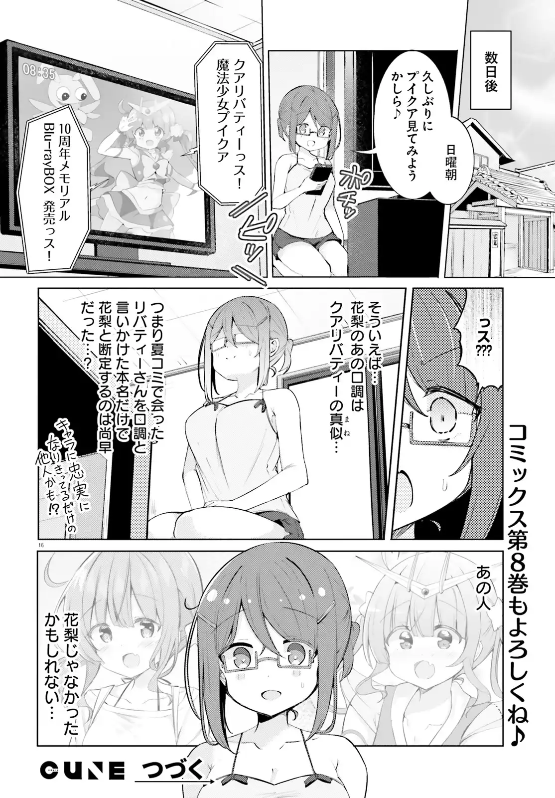 P16