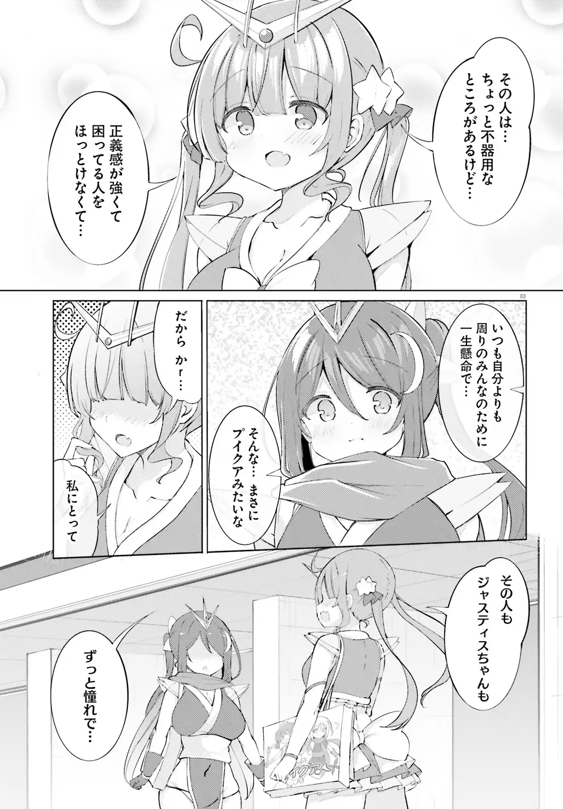 P3
