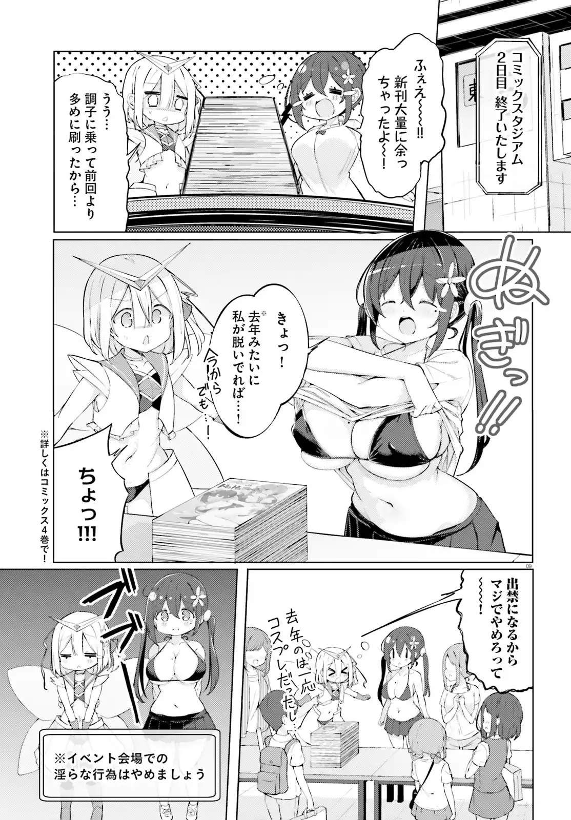 P9