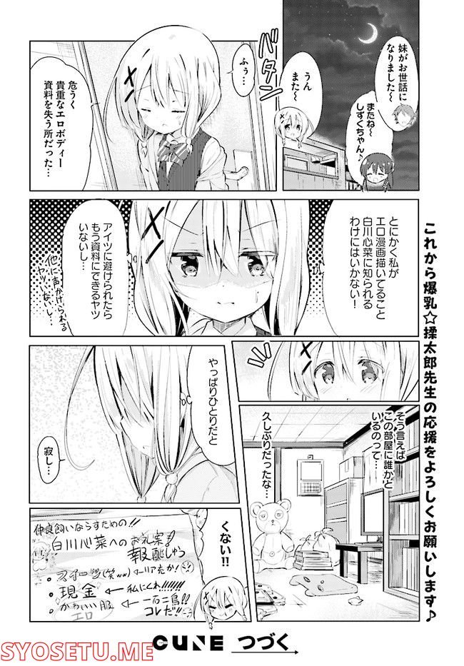 P22