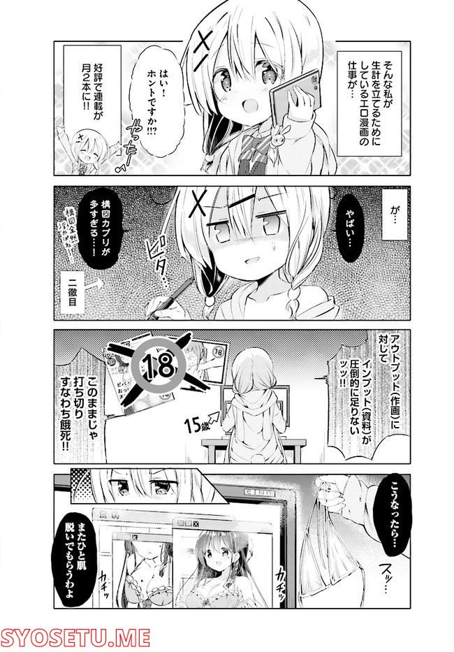 P4