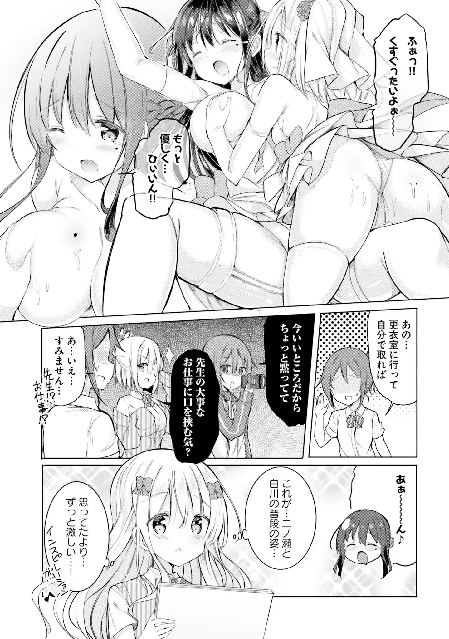 P21