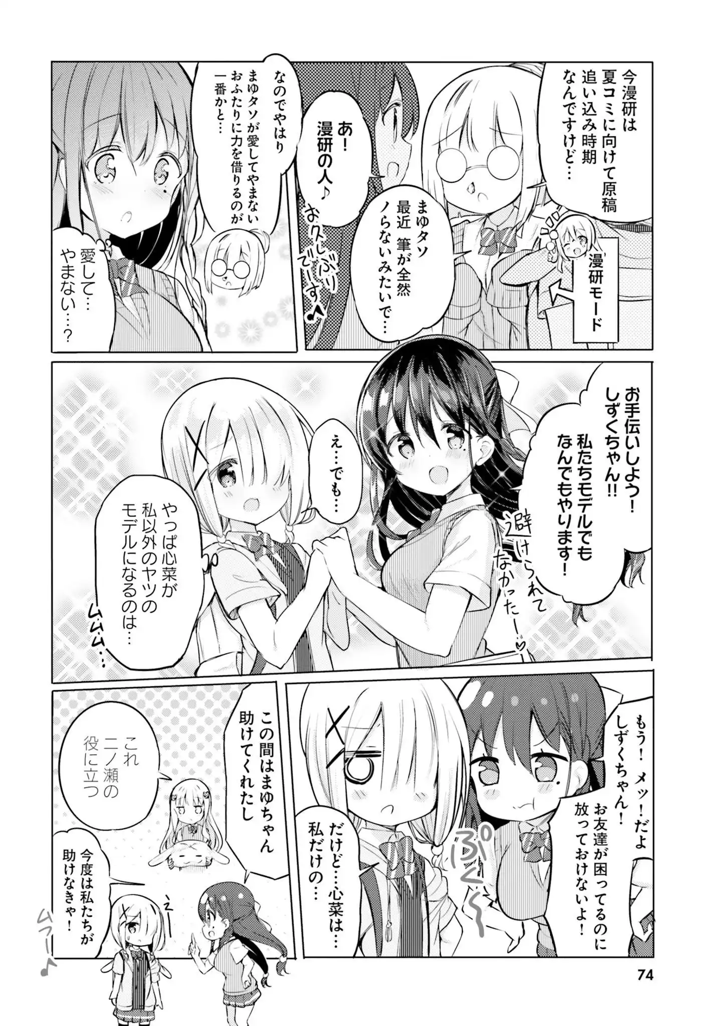 P4