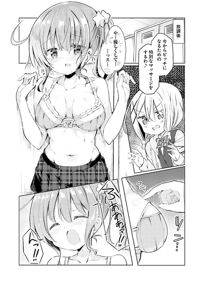 P13
