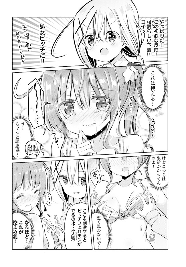 P14