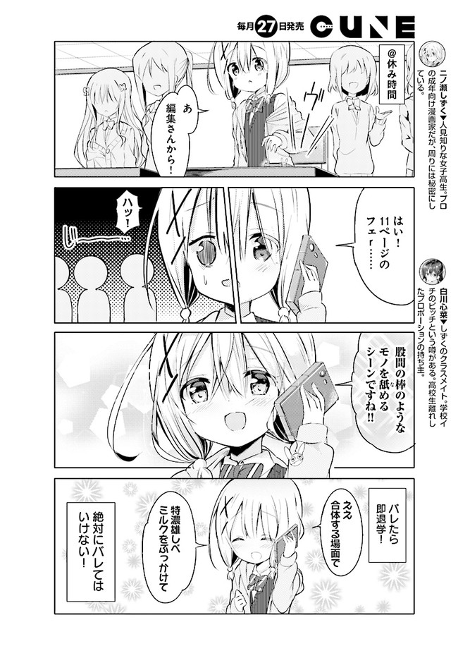 P4