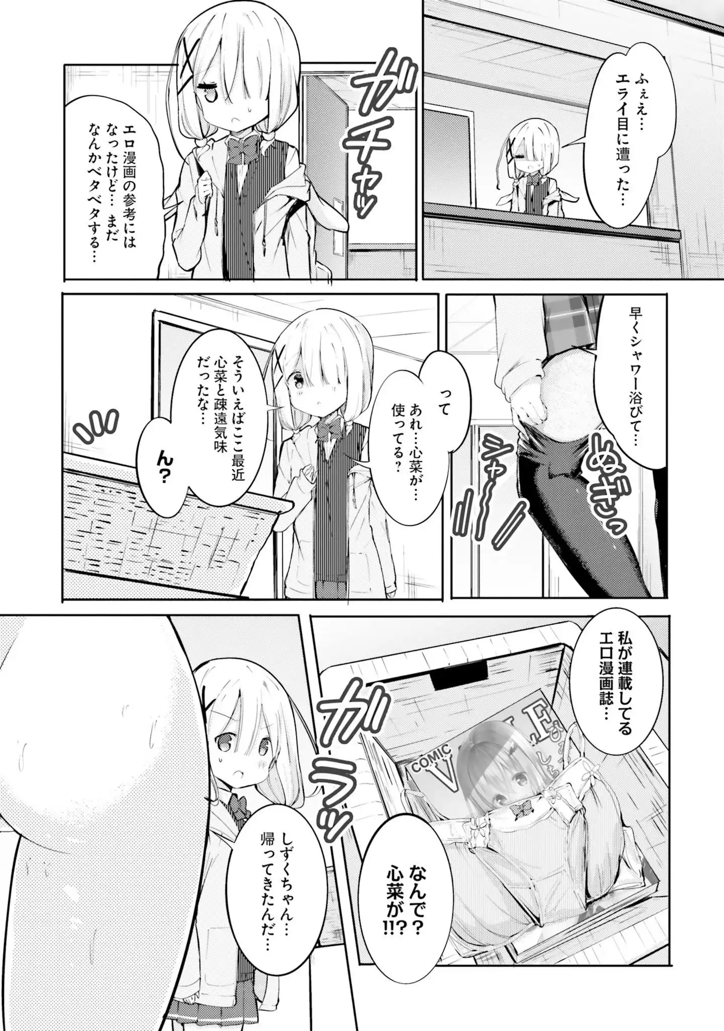 P11