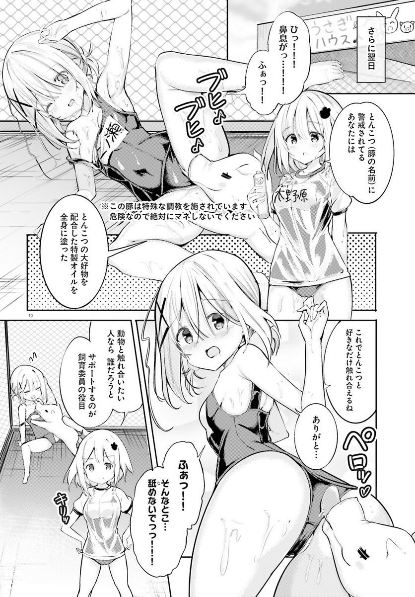 P11