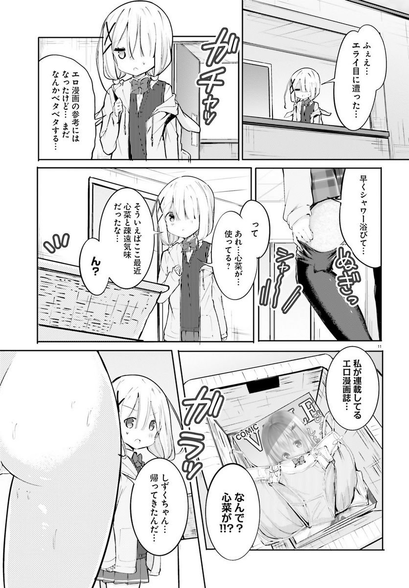 P12