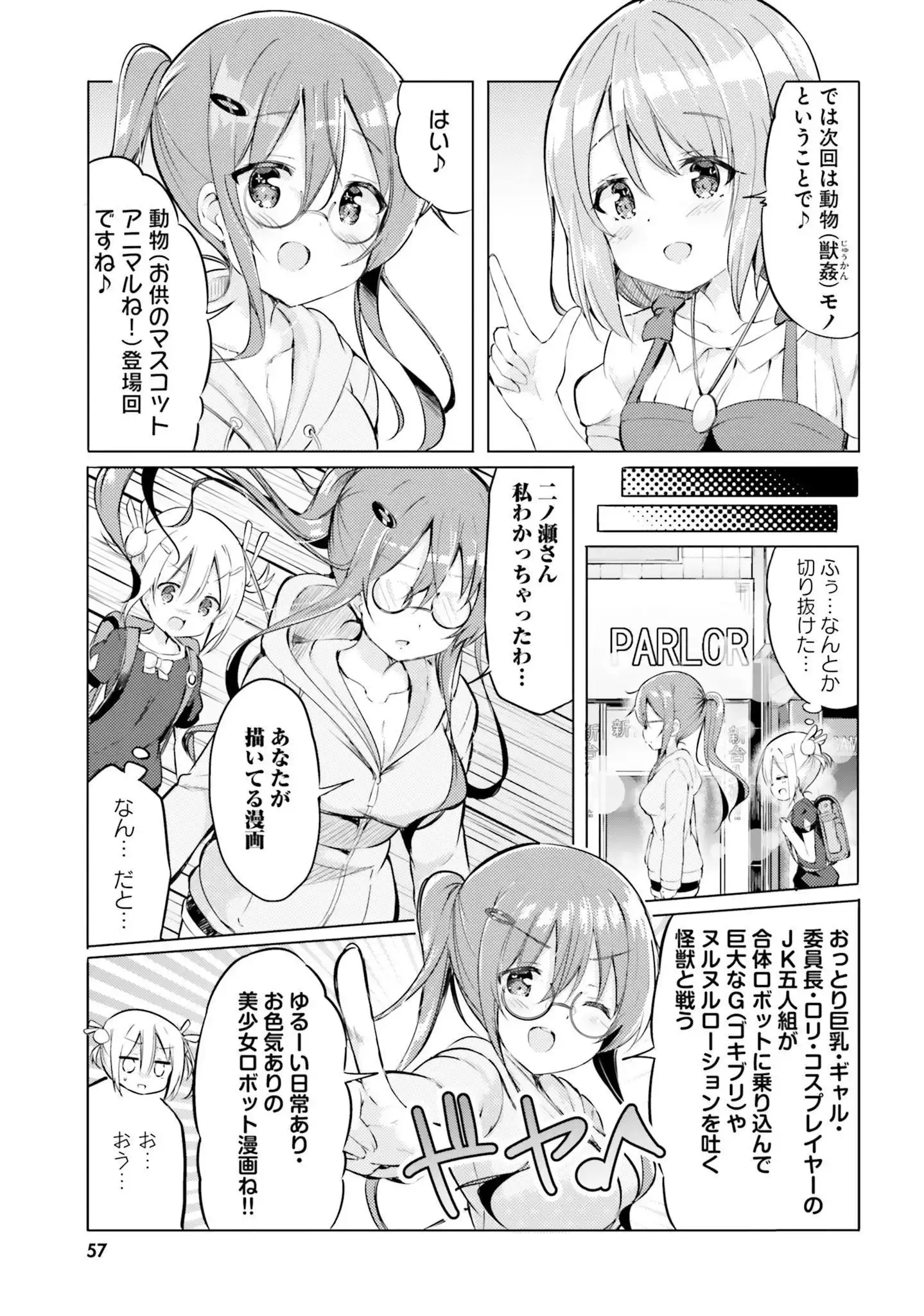 P17