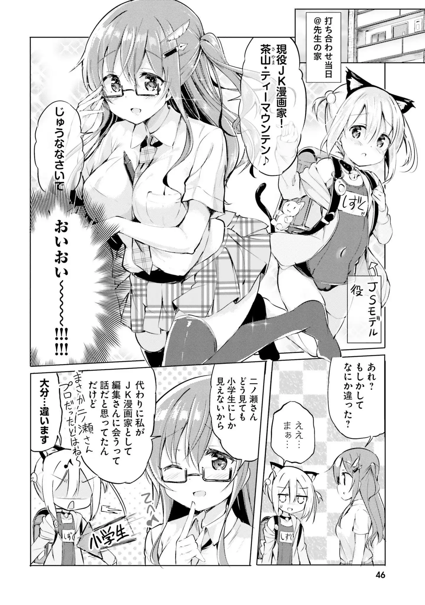 P6