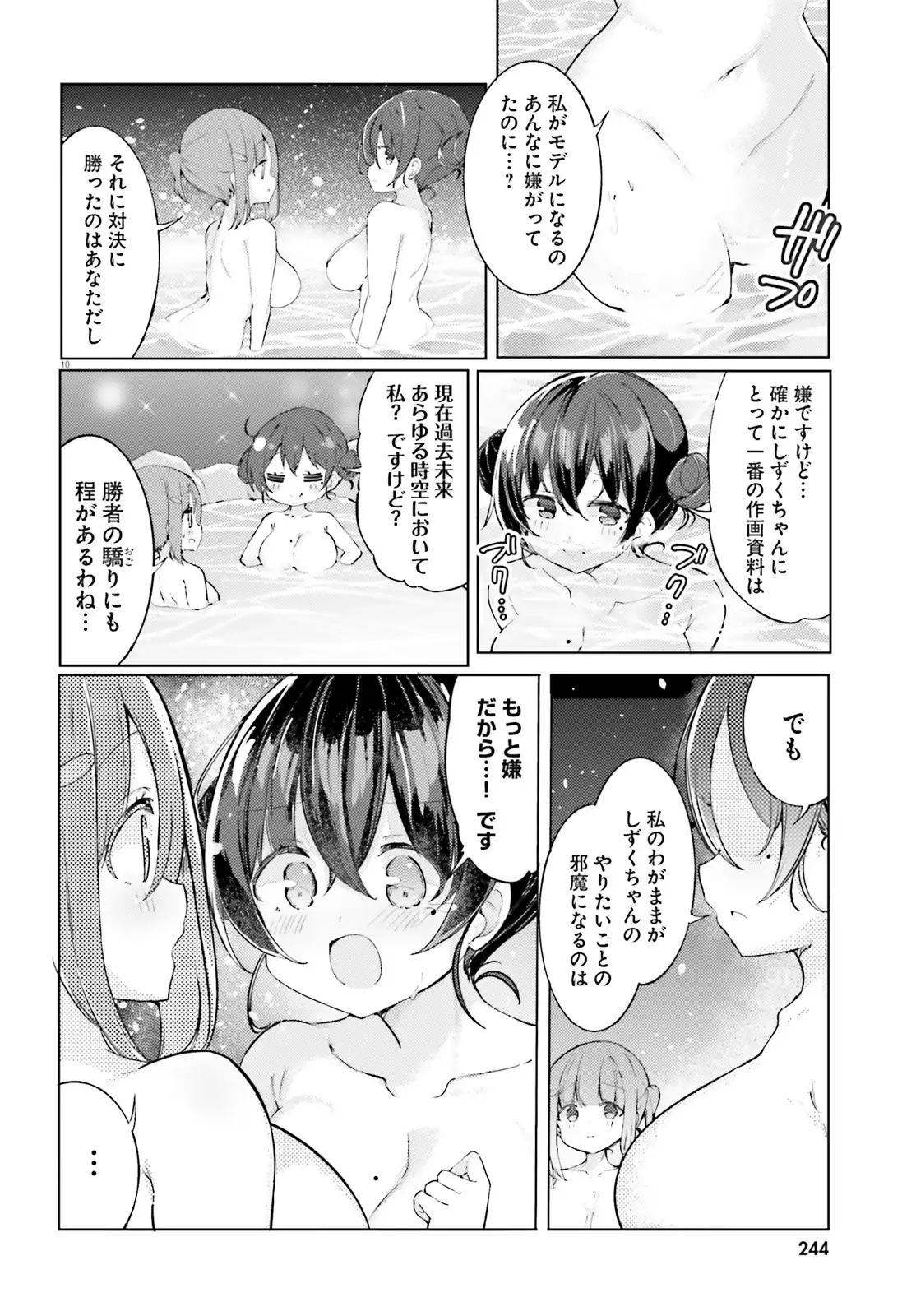 P10