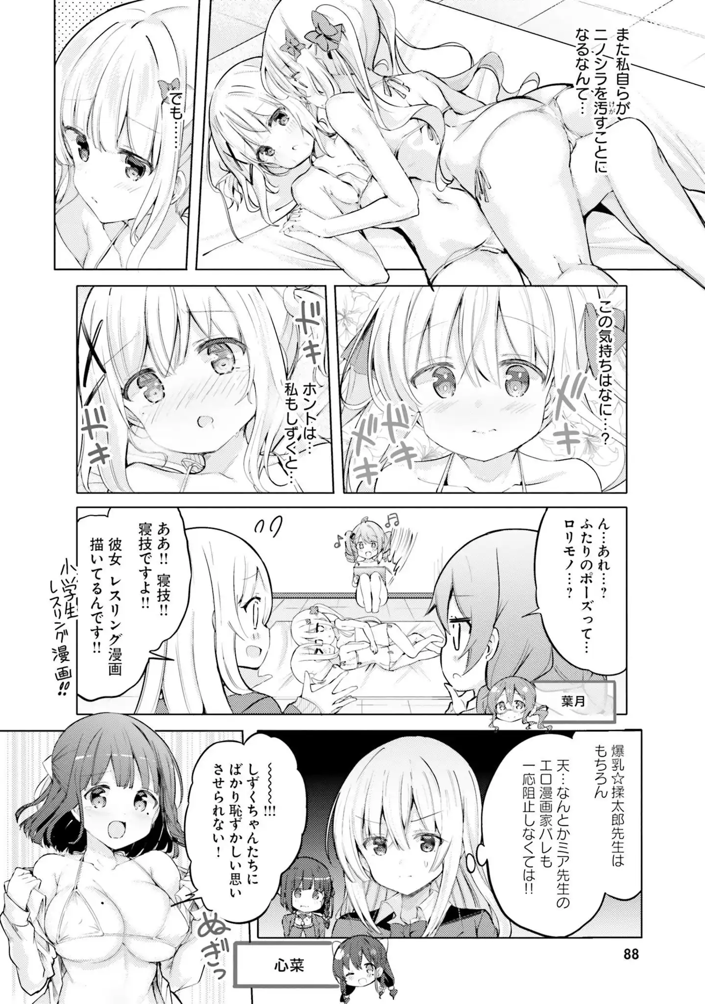 P20