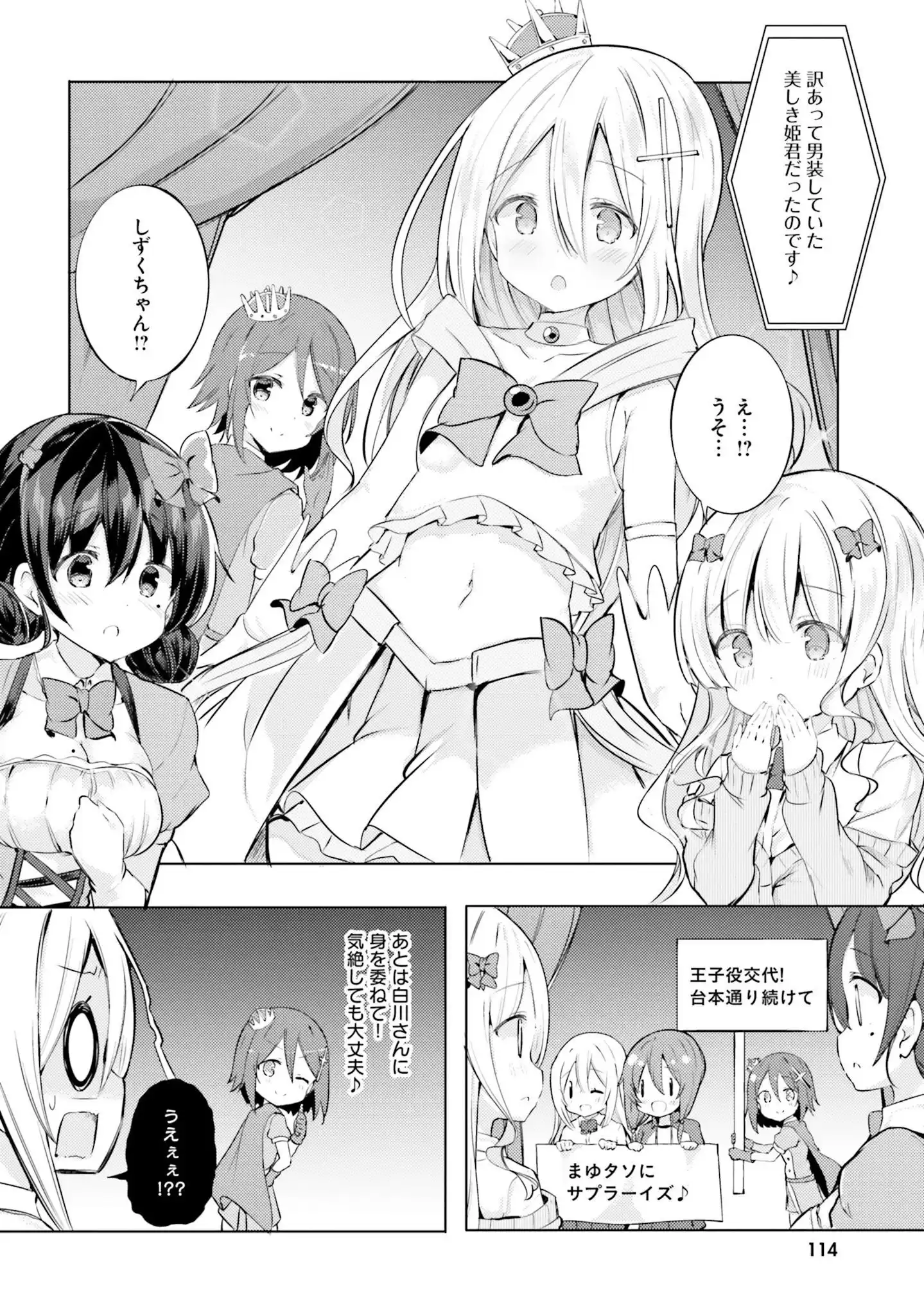 P12