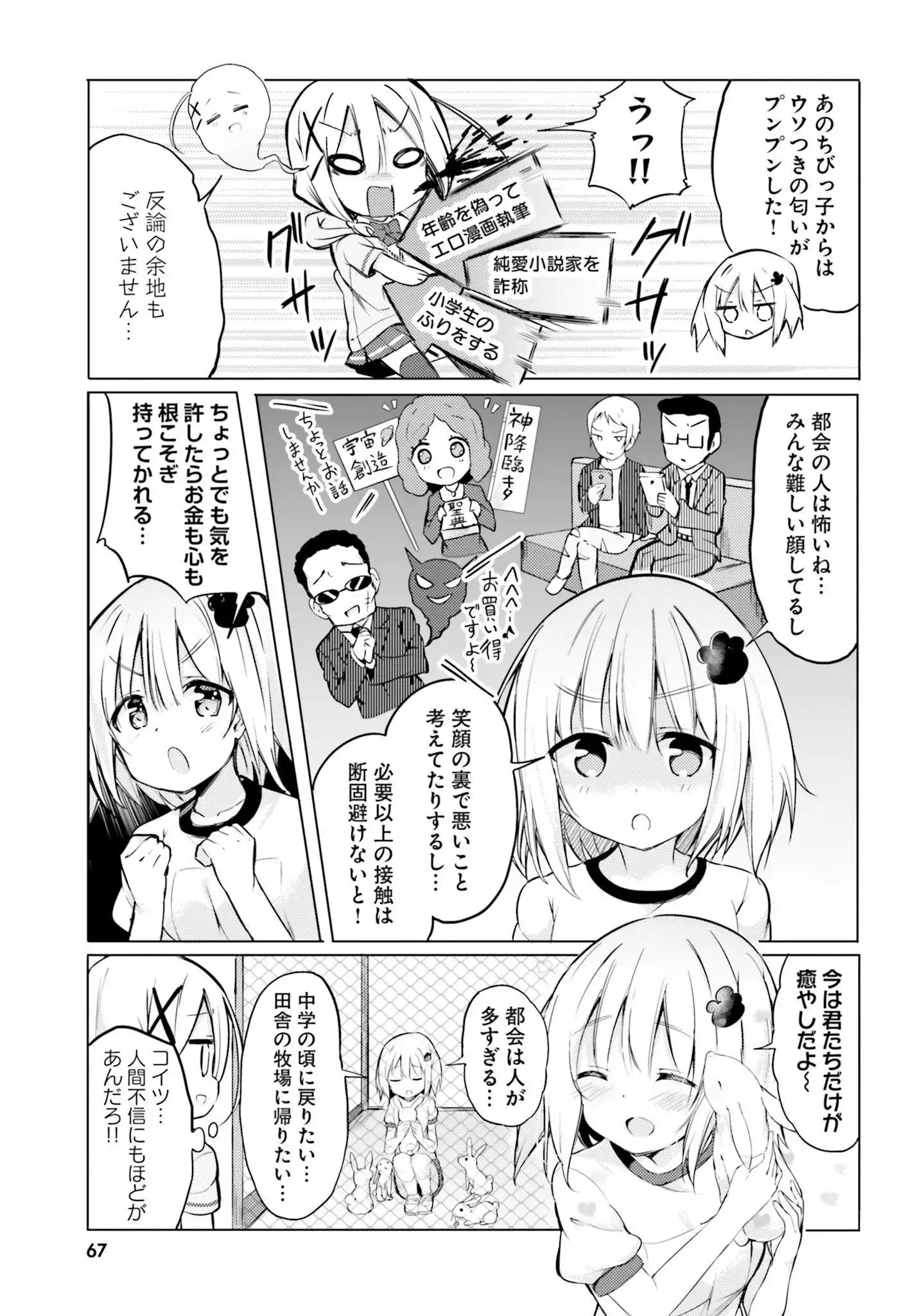 P9