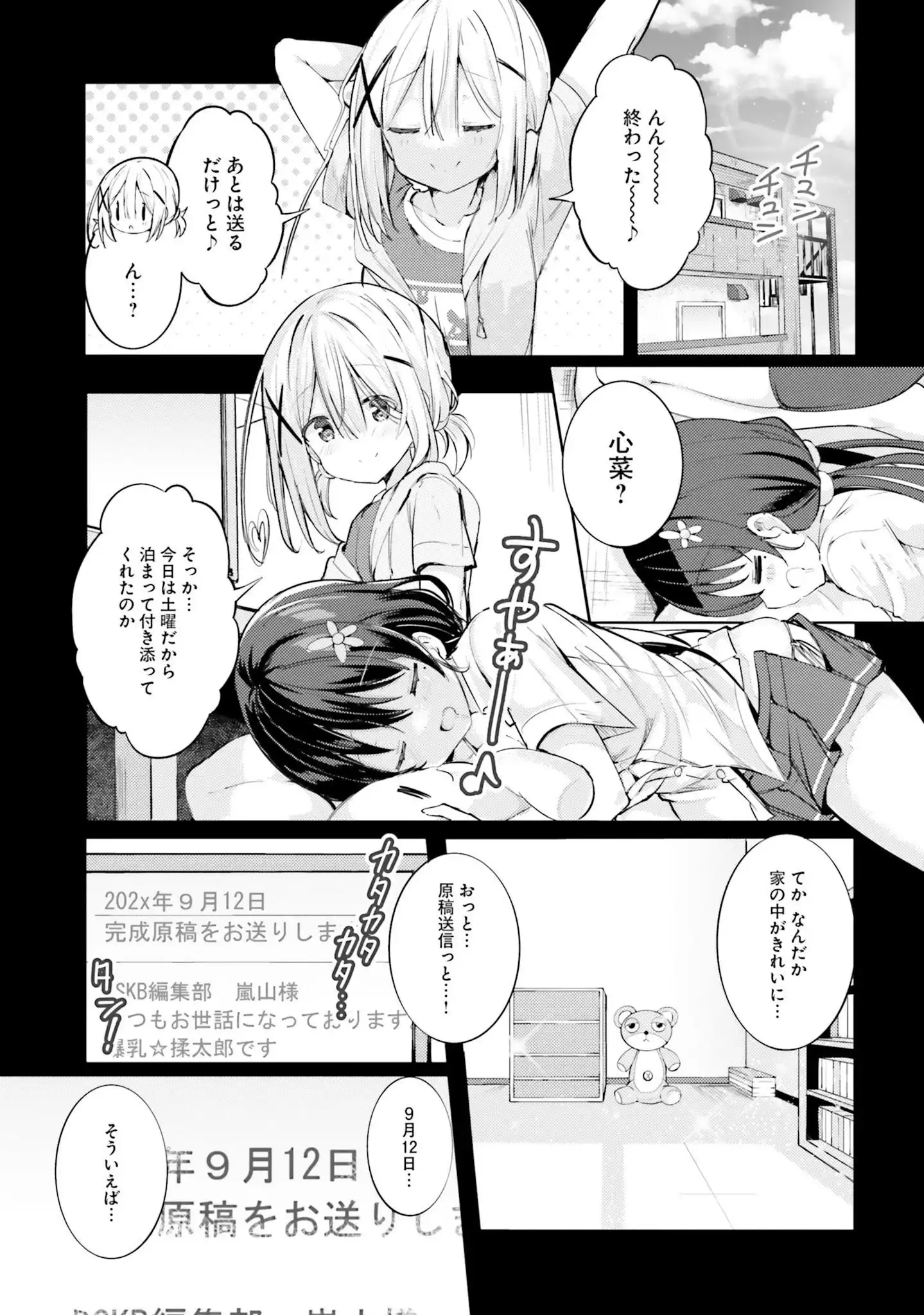 P5