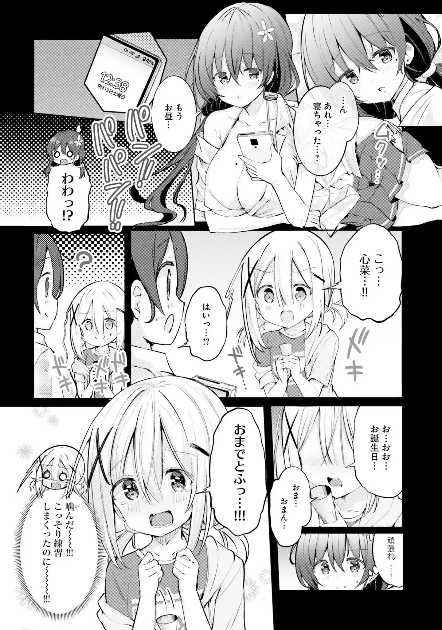 P6