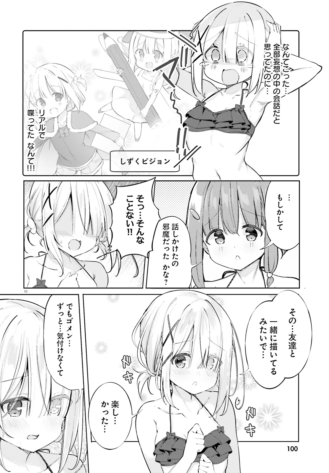 P10