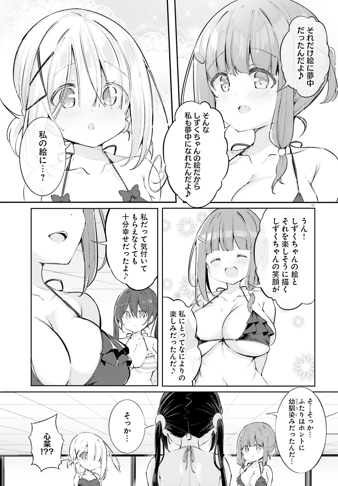 P11