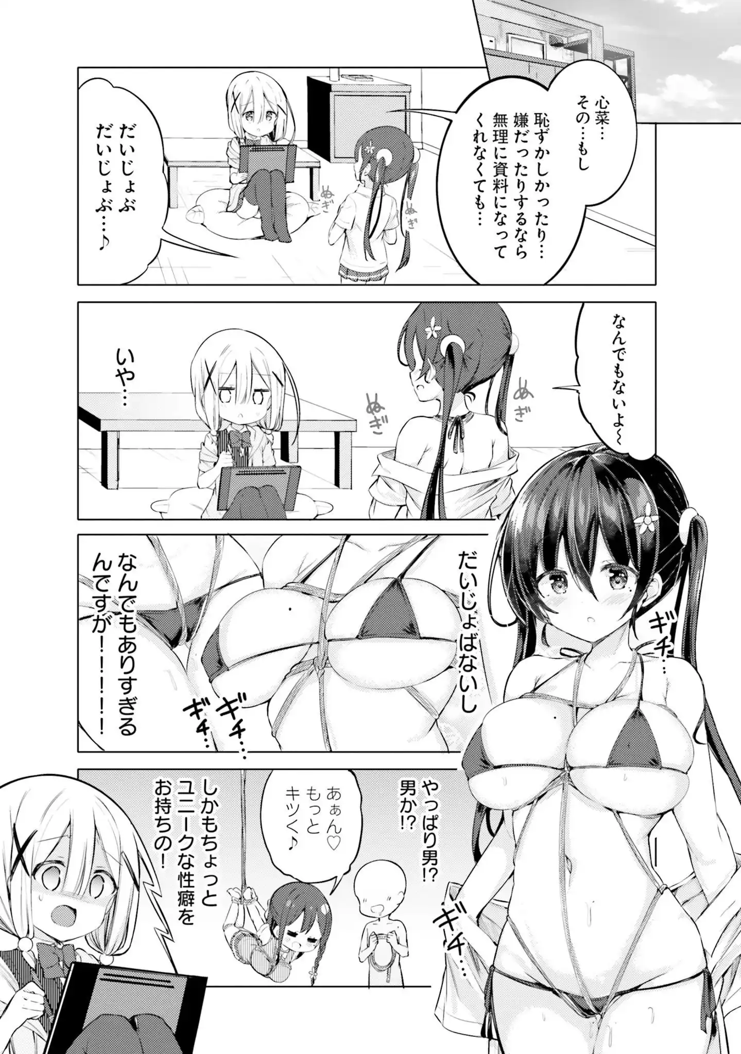 P4