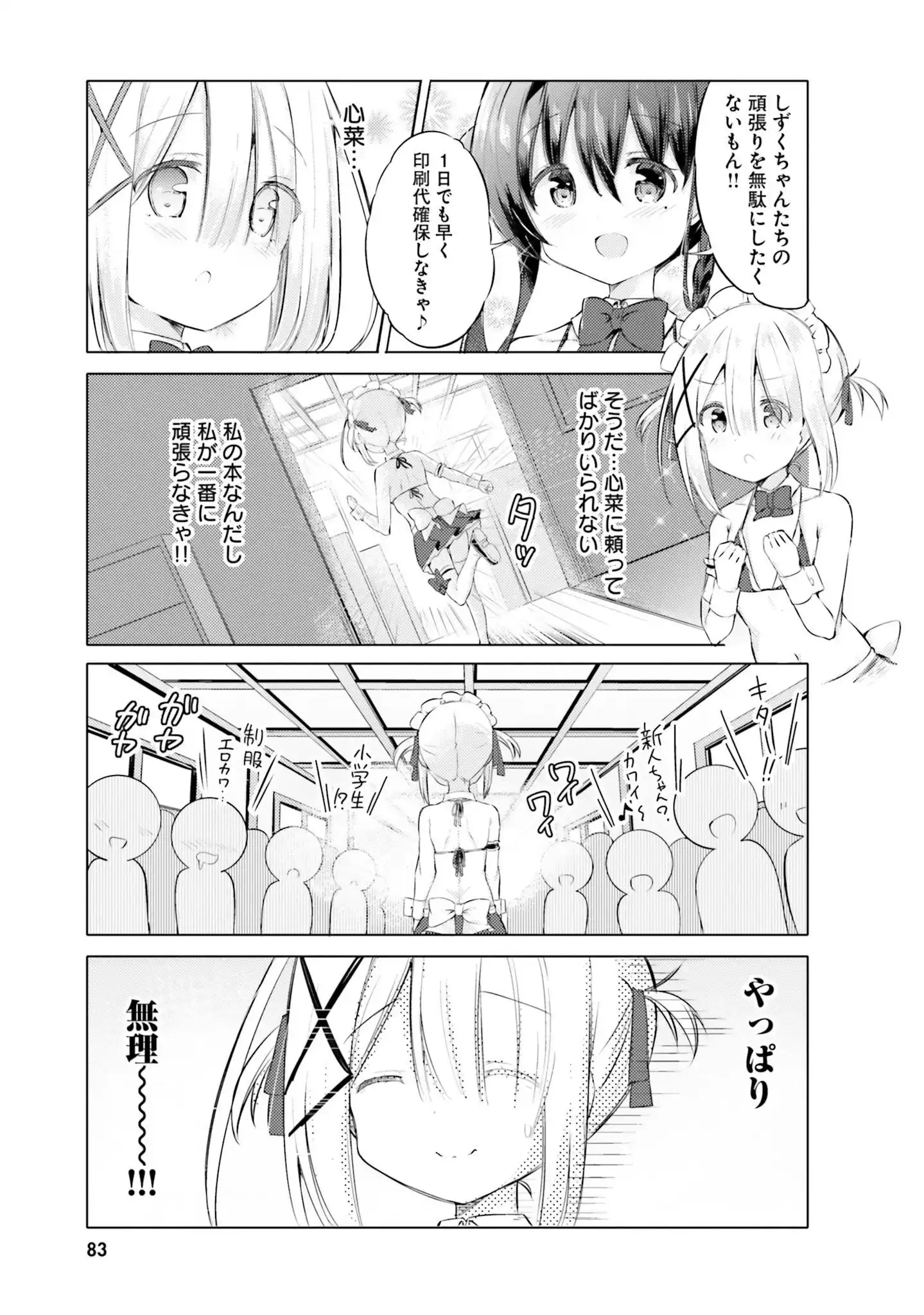 P22