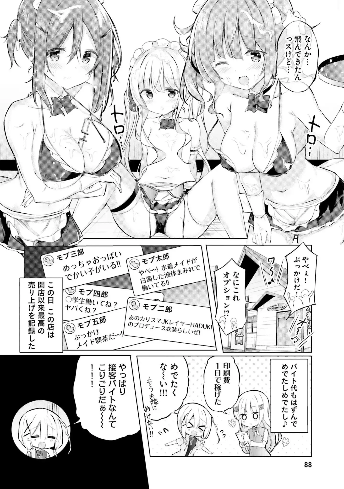 P27