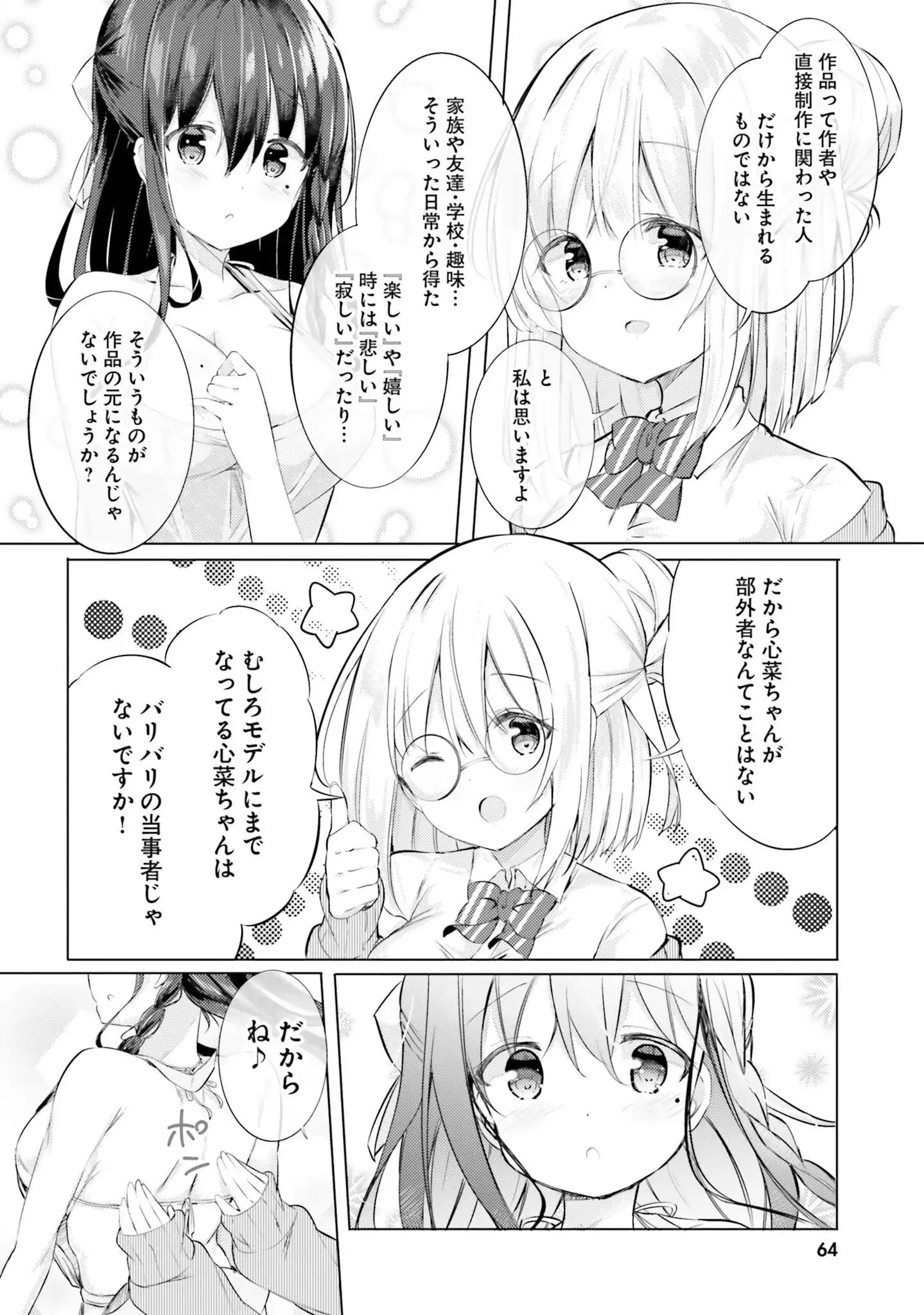 P4