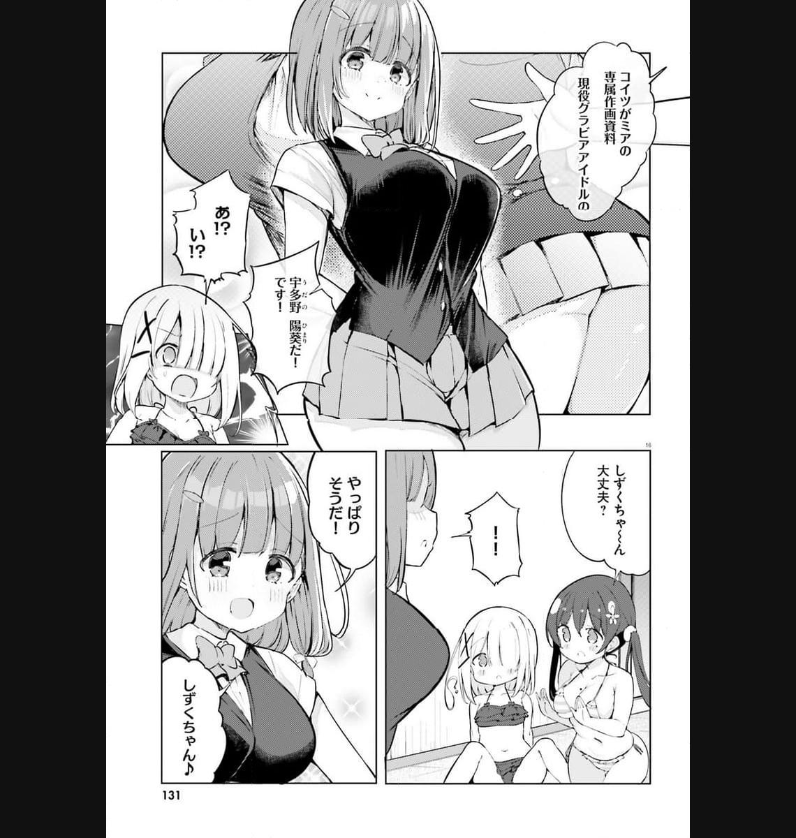 P16