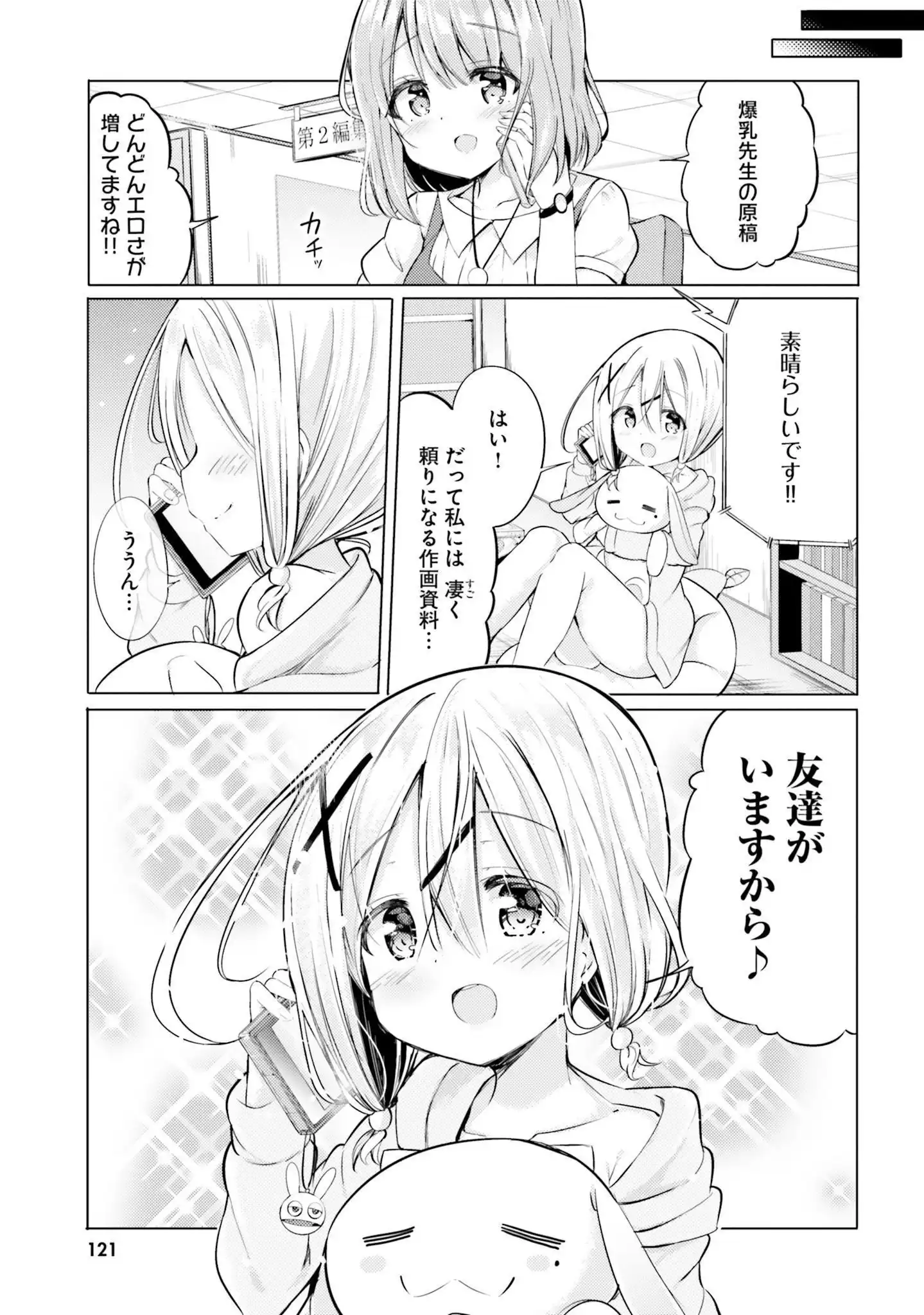 P23