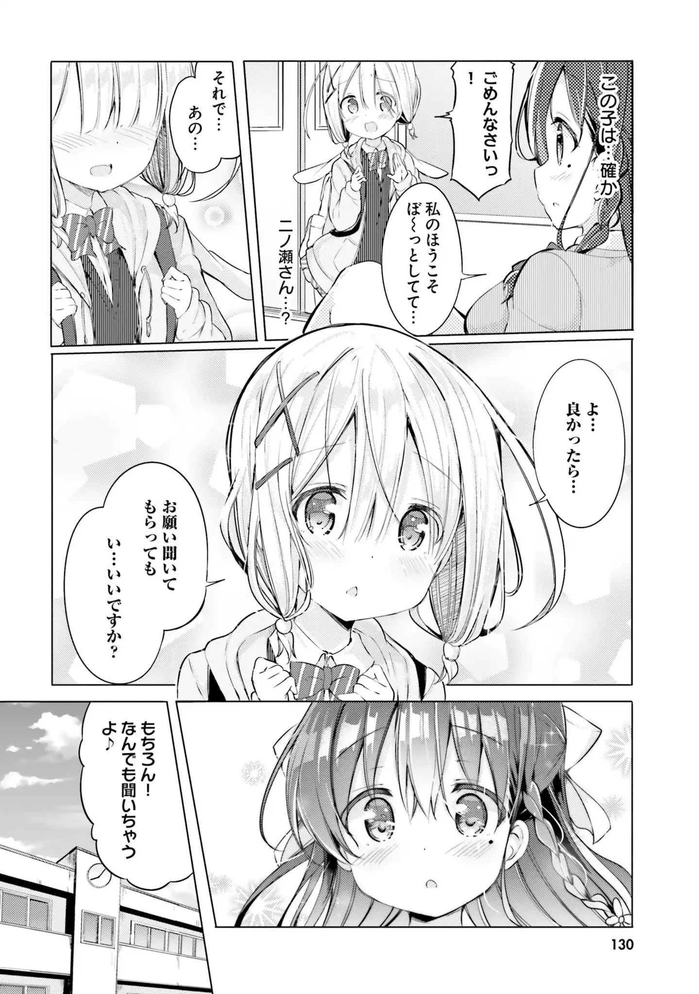 P31