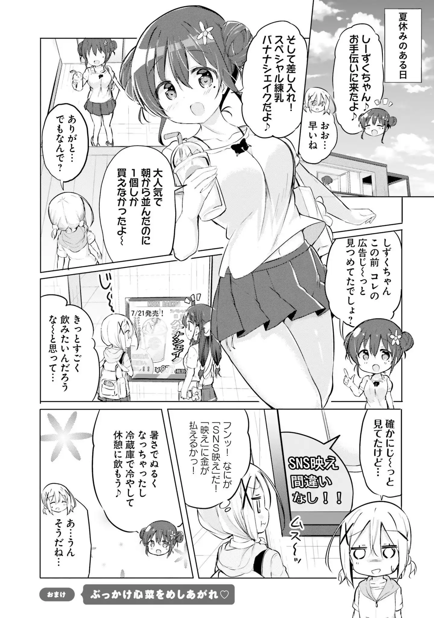 P32