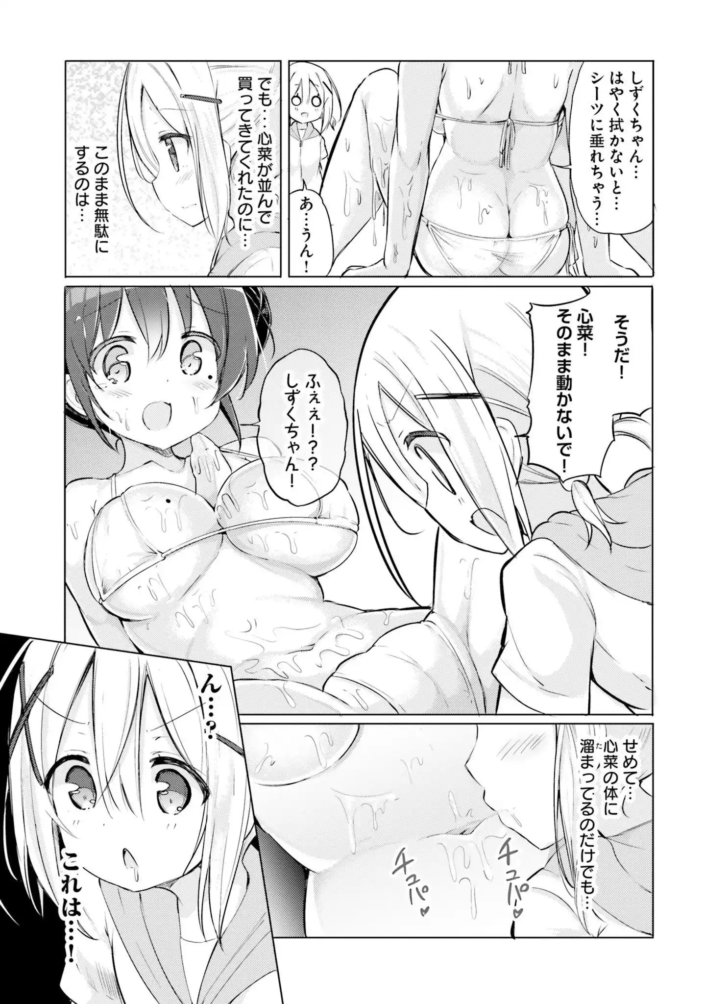 P34