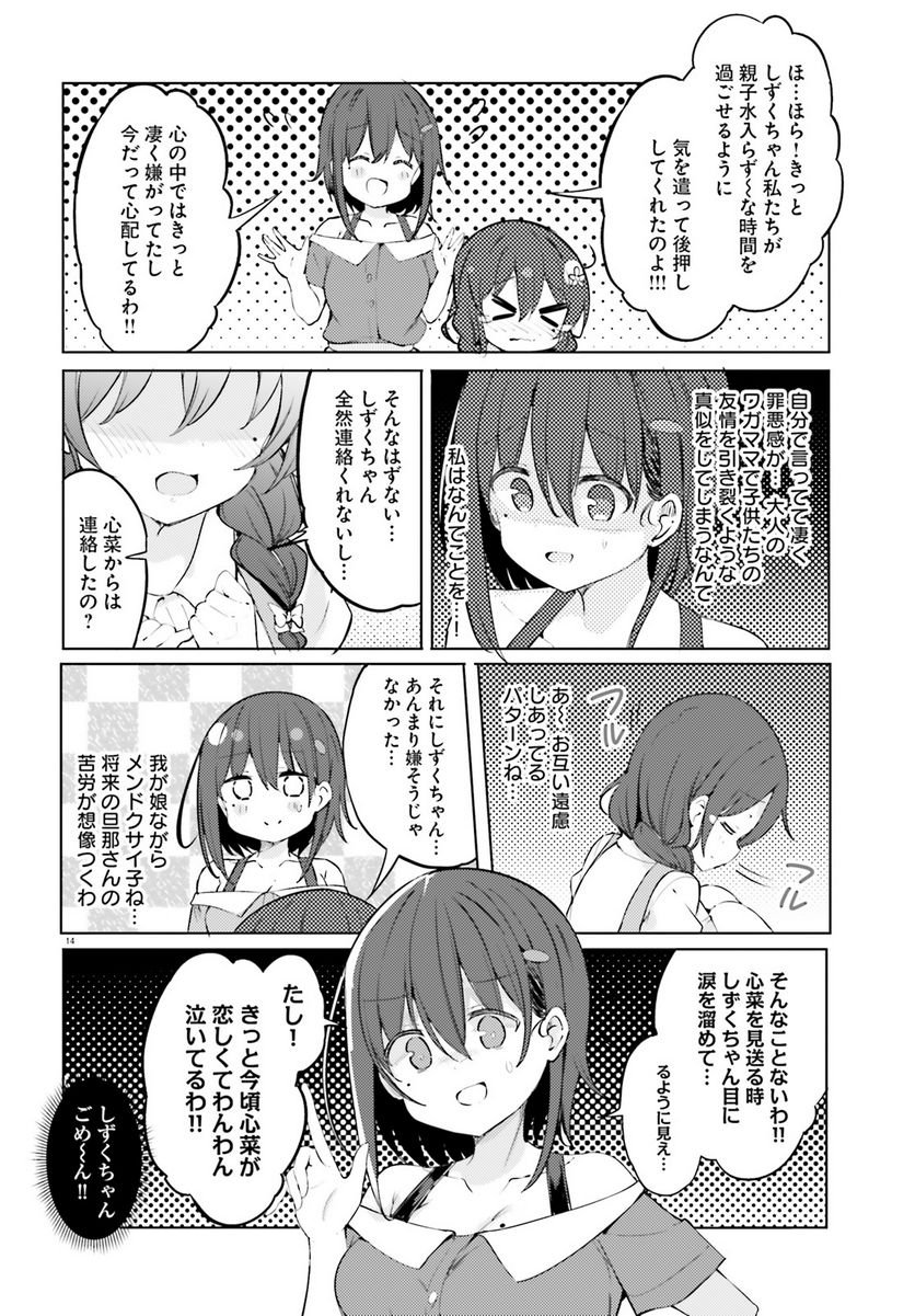 P13