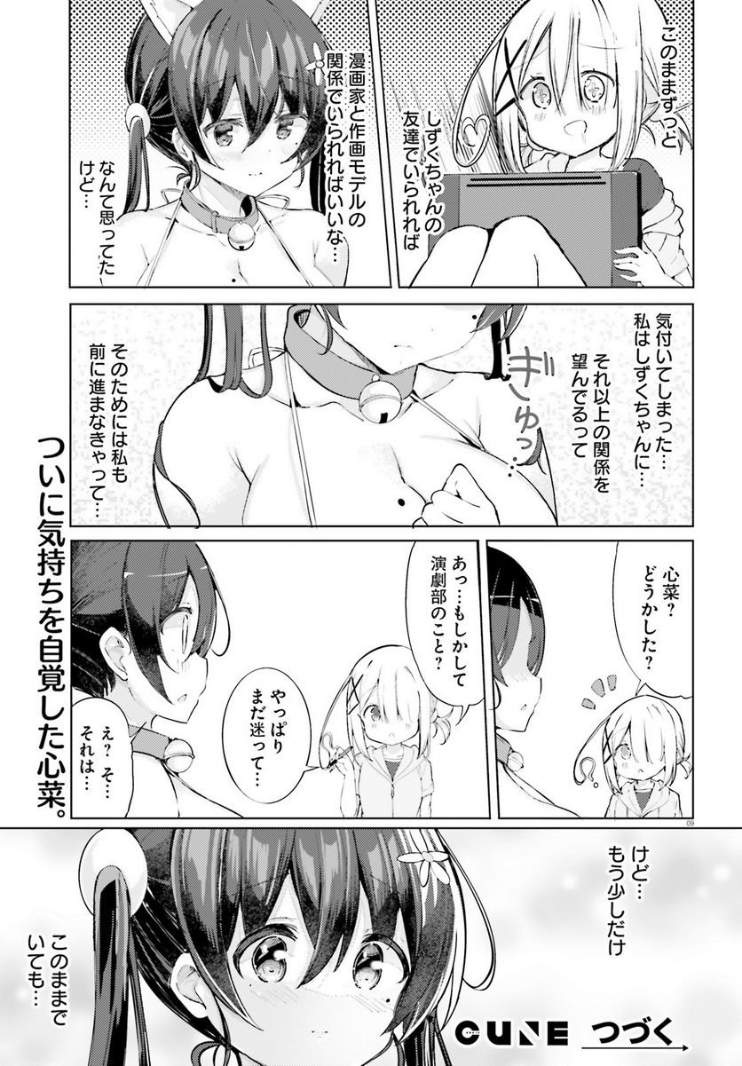 P9
