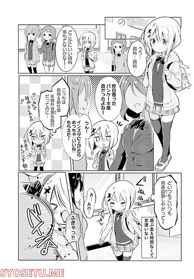 P3