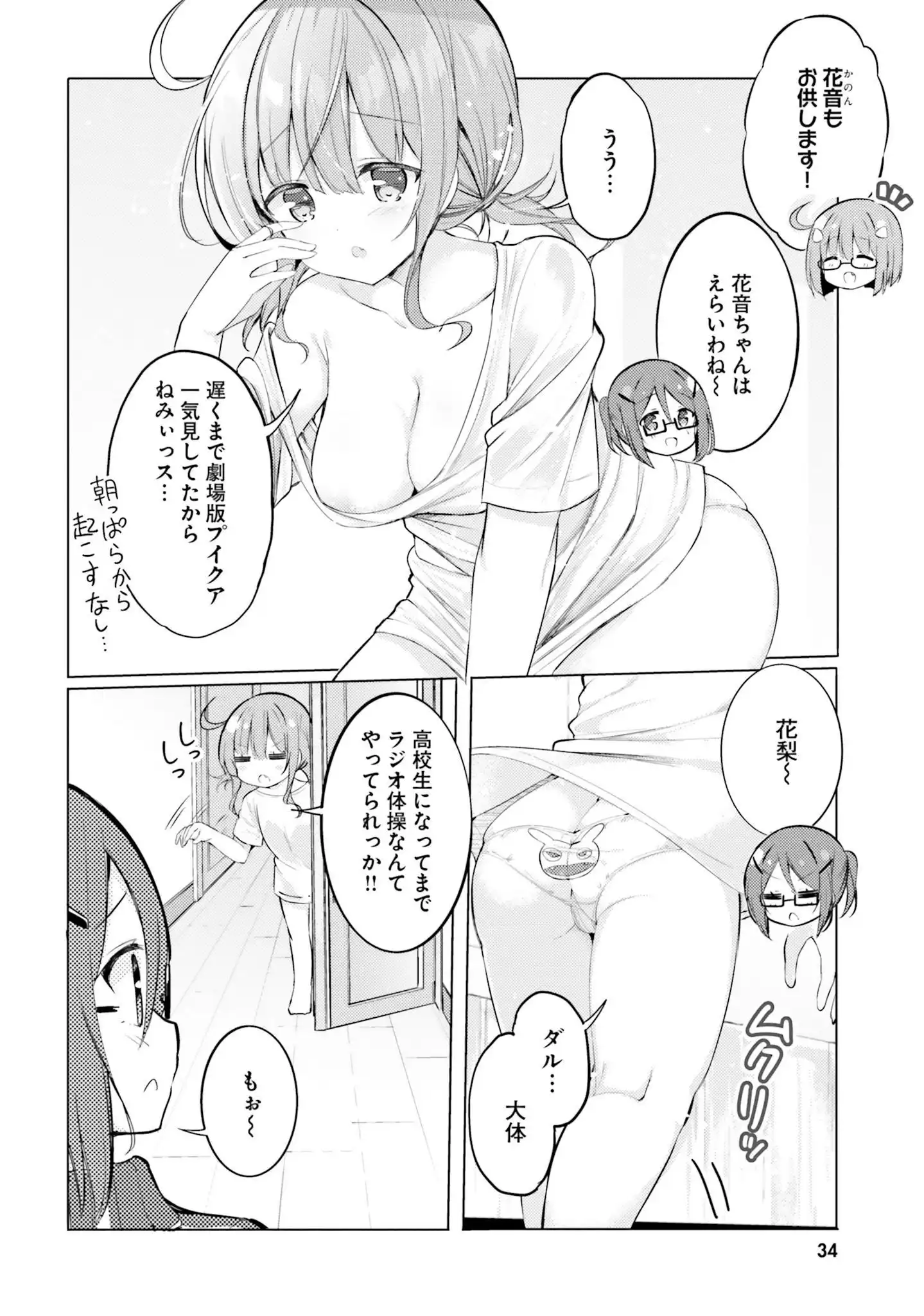 P14