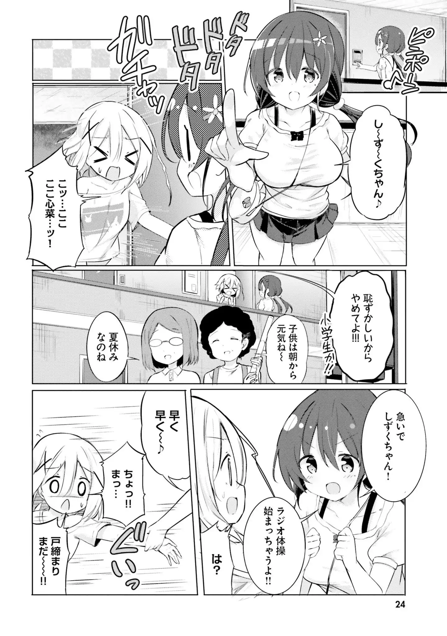 P4