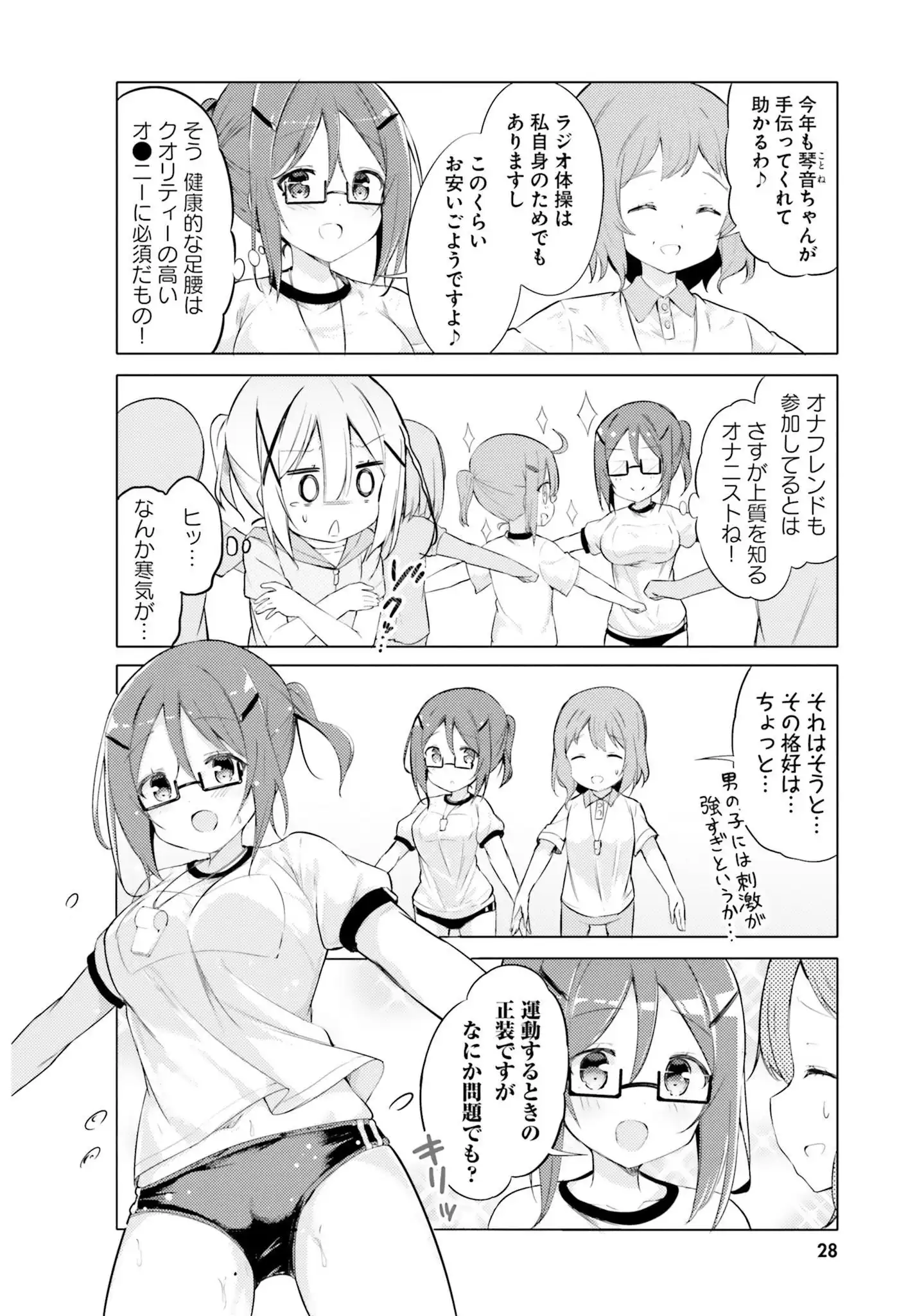 P8