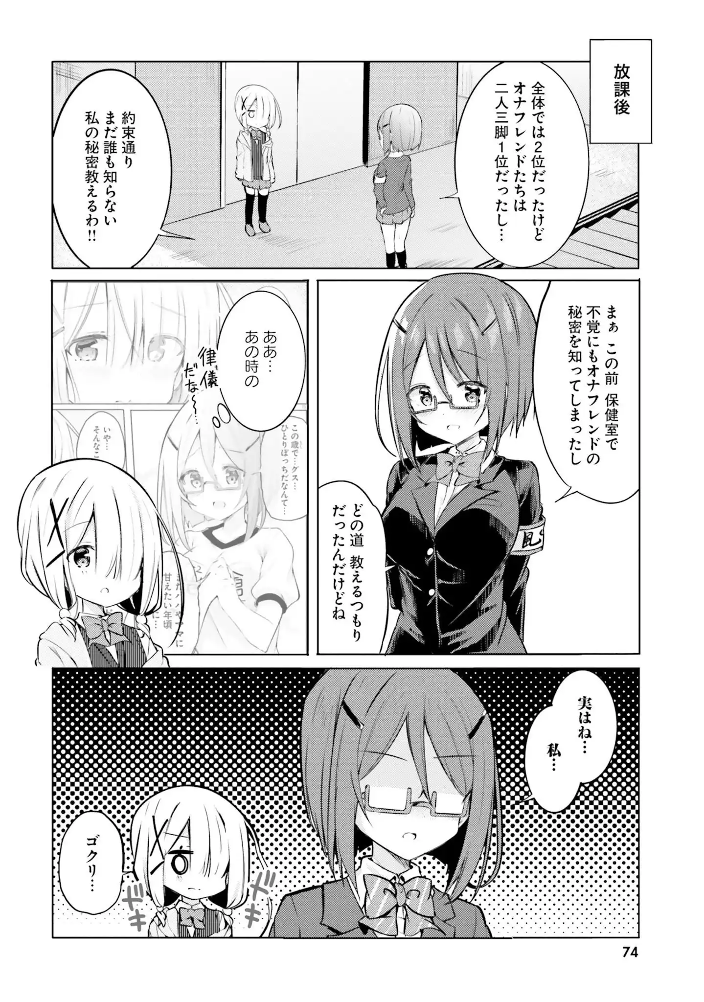 P14