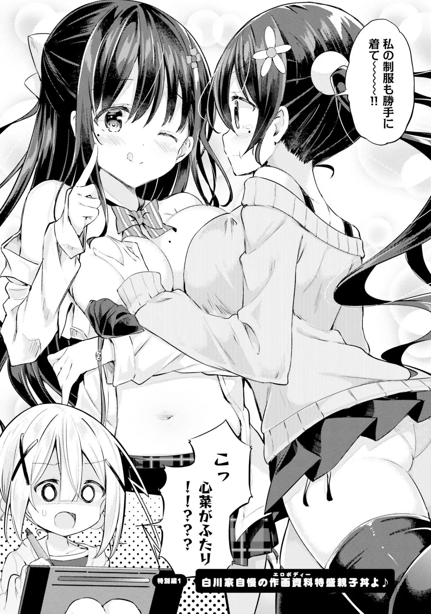 P18