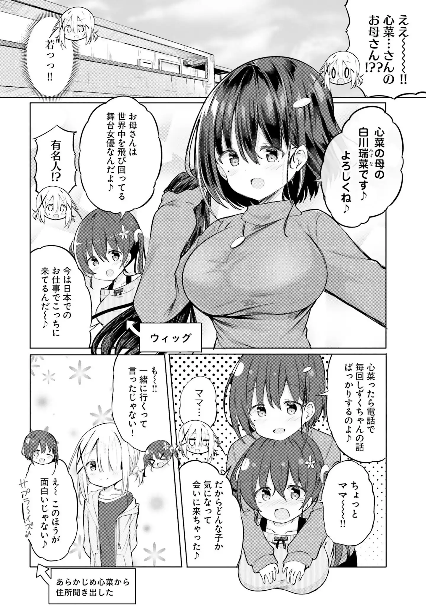 P19
