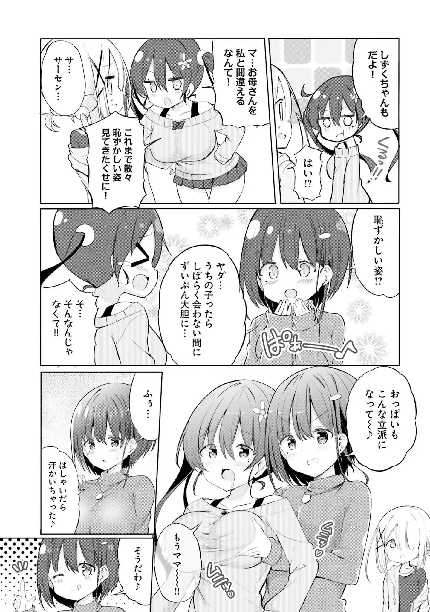 P20