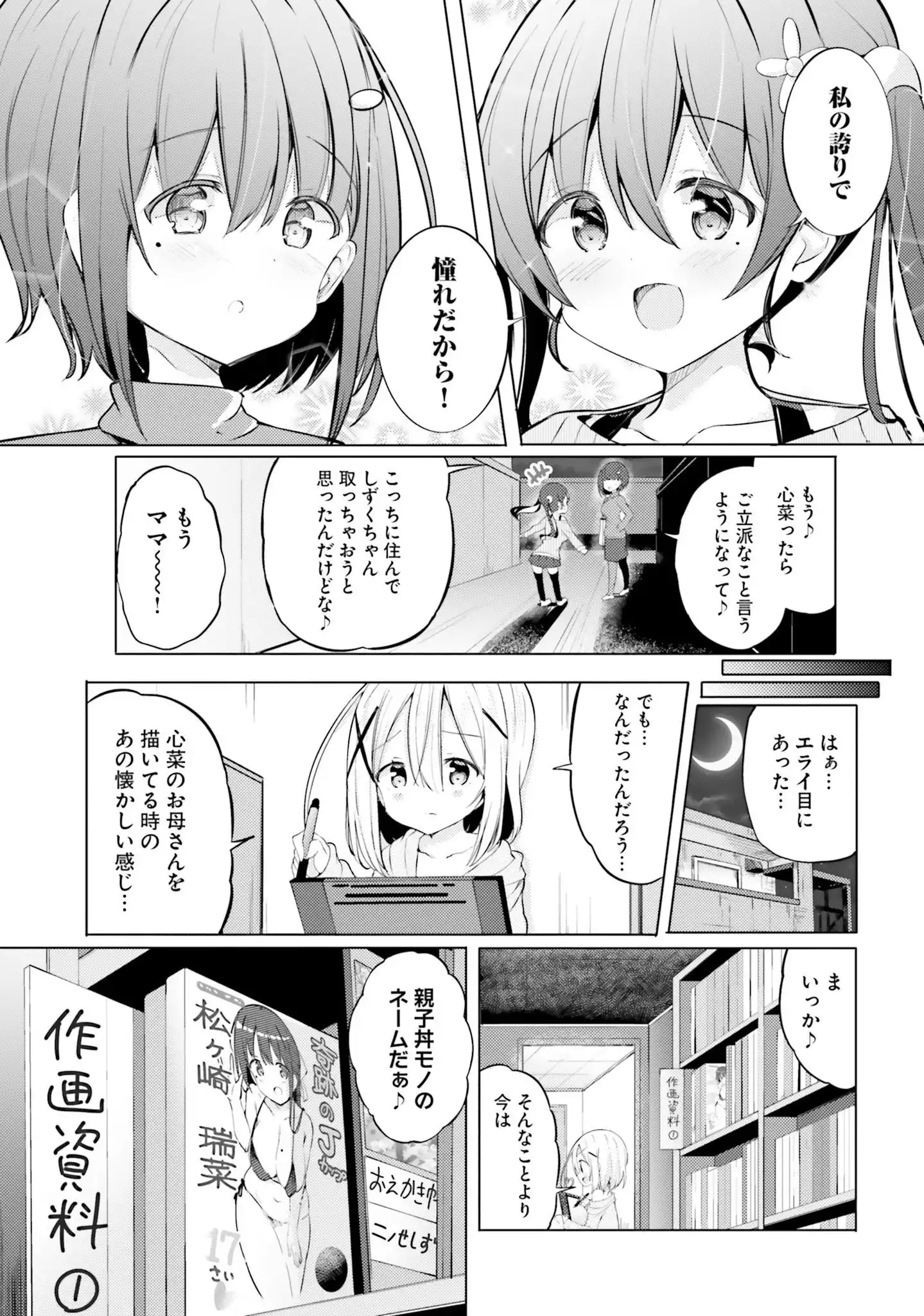 P26